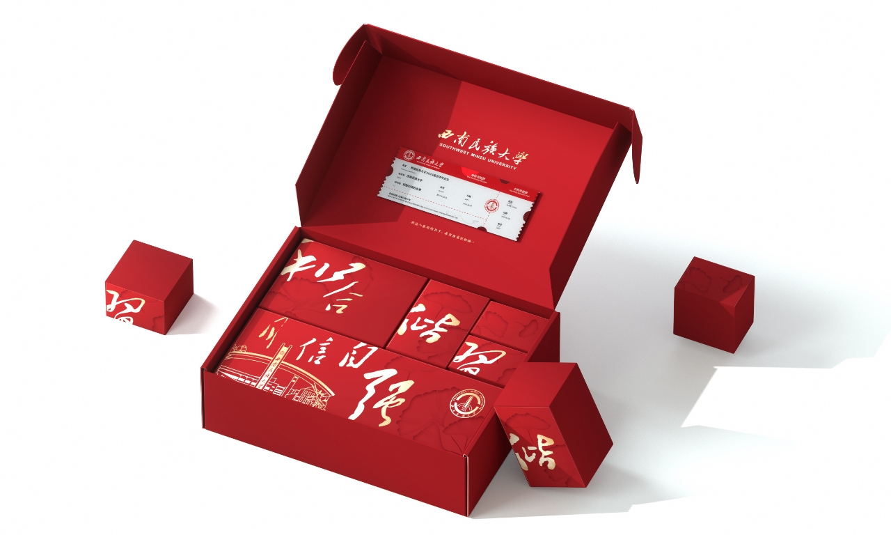 畢業季，西南民大學子是幸福的